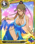  1girl artist_request blue_dress blue_eyes bracelet breasts brown_hair card_(medium) character_name chess_piece dark_skin dress glasses high_school_dxd jewelry katerea_leviathan king_(chess) large_breasts necklace official_art solo torn_clothes trading_card 