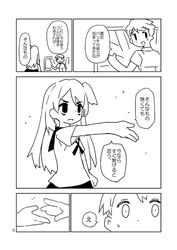  1boy 1girl comic long_hair momiji_mao monochrome original school_uniform short_hair translation_request 