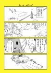  1girl comic hairband kantai_collection long_hair machinery monochrome nagimiso rensouhou-chan school_uniform serafuku shimakaze_(kantai_collection) translated turret 