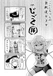  3girls 4koma alternate_costume american_flag_legwear american_flag_shirt bare_shoulders berusuke_(beru_no_su) chain clothes_writing clownpiece collar comic hat hat_ribbon hecatia_lapislazuli highres jester_cap komeiji_koishi long_hair monochrome multiple_girls open_mouth ribbon shirt short_hair skirt smile star striped t-shirt third_eye touhou translation_request 