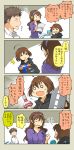  1boy 2girls 4koma :d ahoge ashigara_(kantai_collection) brown_hair comic fang fangs hairband highres kantai_collection long_hair multiple_girls open_mouth short_hair smile suetake_(kinrui) sweat translated yonehara_sousuke 