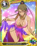 1girl artist_request blue_eyes bracelet breasts brown_hair card_(medium) character_name chess_piece dark_skin dress glasses high_school_dxd jewelry katerea_leviathan king_(chess) large_breasts necklace official_art pink_dress solo torn_clothes trading_card 