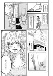  1boy 2girls comic long_hair magazine monochrome multiple_girls original smile sugawara_esuko translation_request 