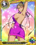  1girl artist_request ass blue_eyes breasts brown_hair card_(medium) character_name chess_piece covered_nipples dark_skin dress glasses high_school_dxd katerea_leviathan king_(chess) large_breasts official_art purple_dress solo sparkle trading_card 