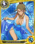  1girl artist_request blue_background blue_dress blue_eyes bracelet breasts brown_hair card_(medium) character_name chess_piece dark_skin dress glasses high_school_dxd jewelry katerea_leviathan king_(chess) large_breasts necklace official_art solo trading_card 