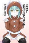  00tuma00 1girl bent_knees blush christmas cosplay fate/grand_order fate_(series) hair_ornament hoodie kiyohime_(fate/grand_order) long_sleeves looking_at_viewer miniskirt paw_pose seiza sitting skirt smile thigh-highs translation_request 