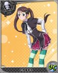  1girl bent_over brown_hair card_(medium) character_name chess_piece green_eyes green_legwear hair_ornament high_school_dxd long_hair looking_at_viewer nimura_ruruko pawn pleated_skirt purple_skirt skirt smile solo striped striped_legwear thigh-highs twintails 