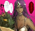  2girls back breasts choker circlet cleavage curly_hair dancer&#039;s_costume_(dq) dark_skin dragon_quest dragon_quest_iv earrings gem green_hair hair_grab hand_on_another&#039;s_head heroine_(dq4) holding_hair jewelry long_hair manya multiple_girls pink_background purple_hair short_hair shrimp_platter simple_background speech_bubble sweatdrop talking text translation_request violet_eyes 