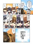  /\/\/\ 4girls :d ;d ^_^ akatsuki_(kantai_collection) anchor_symbol badge bear bell_(oppore_coppore) brown_hair closed_eyes comic commentary_request fang flat_cap hat hibiki_(kantai_collection) highres ikazuchi_(kantai_collection) inazuma_(kantai_collection) kantai_collection long_hair multiple_girls neckerchief one_eye_closed open_mouth outdoors purple_hair school_uniform serafuku short_hair silver_hair smile torn_clothes translated tree 