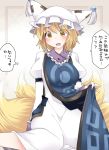  1girl animal_ears blonde_hair blush commentary_request dress fox_ears fox_tail hammer_(sunset_beach) hat looking_at_viewer multiple_tails open_mouth short_hair sitting solo tabard tabard_lift tail touhou translated wariza white_dress yakumo_ran yellow_eyes 