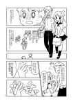  blush comic long_hair momiji_mao monochrome original school_uniform short_hair translation_request 