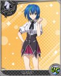  1girl blue_hair card_(medium) character_name chess_piece high_school_dxd knight_(chess) looking_at_viewer pleated_skirt purple_skirt short_hair skirt smile solo xenovia_(high_school_dxd) yellow_eyes 
