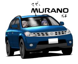  2girls ^_^ blue_car blue_hair car closed_eyes colored_inner_hair commentary grey_hair hair_ornament highres link!_like!_love_live! long_hair love_live! motor_vehicle multicolored_hair multiple_girls murano_sayaka name_connection nissan nissan_murano red_hair short_hair simple_background star_(symbol) star_hair_ornament virtual_youtuber white_background yohakichi yugiri_tsuzuri 