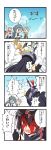  4koma 51_(akiduki) absurdres akigumo_(kantai_collection) blood comic drone highres index_finger_raised kantai_collection kiyoshimo_(kantai_collection) nagato_(kantai_collection) nowaki_(kantai_collection) one_eye_closed translated 