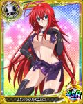  1girl ahoge artist_request black_gloves black_legwear blue_eyes bracelet breasts card_(medium) character_name chess_piece elbow_gloves gloves high_school_dxd jewelry king_(chess) large_breasts long_hair redhead rias_gremory torn_clothes trading_card very_long_hair 