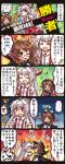  ... 2girls 5koma =3 blue_fire bow brown_eyes brown_hair cape closed_eyes comic fire flame flying_sweatdrops fujiwara_no_mokou glasses hair_bow hair_ornament hair_ribbon hand_on_another&#039;s_head hat hat_removed hat_ribbon headwear_removed long_hair multiple_girls musical_note one_eye_closed open_mouth pants partially_translated petting pote_(ptkan) rabbit red-framed_glasses red_eyes ribbon shaded_face shirt silver_hair smile suspenders sweat torn_clothes torn_sleeves touhou translation_request tress_ribbon usami_sumireko very_long_hair |_| 