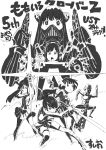  5girls ariyasu_momoka arm_up artist_name c-3po c-3po_(cosplay) copyright_name darth_vader darth_vader_(cosplay) energy_sword fighting_stance gloves greyscale hair_over_one_eye highres lightsaber momoiro_clover_z momota_kanako monochrome multiple_girls official_art parody poster r2-d2 r2-d2_(cosplay) running sasaki_ayaka sparkle sparkling_eyes spoon star_wars sushio sword takagi_reni tamai_shiori text weapon 