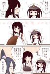  /\/\/\ 3girls 3koma :d ^_^ akagi_(kantai_collection) brown_hair closed_eyes comic commentary_request curry curry_rice eating female_admiral_(kantai_collection) food fork hat headgear japanese_clothes kantai_collection long_hair long_sleeves migu_(migmig) military military_uniform multiple_girls muneate musical_note open_mouth peaked_cap purple_hair short_hair short_sleeves smile spoon tenryuu_(kantai_collection) translation_request twitter_username uniform 