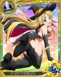  1girl asia_argento bishop_(chess) black_legwear blonde_hair card_(medium) character_name chess_piece detached_sleeves green_eyes hat high_school_dxd long_hair looking_at_viewer open_mouth orange_skirt skirt solo thigh-highs torn_clothes torn_skirt torn_thighhighs witch_hat 