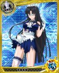  1girl black_hair card_(medium) character_name chess_piece glasses high_school_dxd long_hair looking_at_viewer maid_headdress queen_(chess) shinra_tsubaki skirt solo thigh-highs torn_clothes torn_skirt torn_thighhighs white_legwear yellow_eyes 