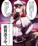  1girl black_legwear blonde_hair breasts capelet cross gloves graf_zeppelin_(kantai_collection) grey_eyes hair_between_eyes hand_on_hip highres jacket kantai_collection large_breasts lotus_(miya1224) miniskirt necktie pantyhose sidelocks skirt solo translated tsurime twintails 