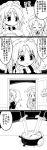  2girls 4koma =_= absurdres ahoge alarm_clock apron bow braid chinese_clothes clock comic commentary_request door frills futa4192 hair_bow hat highres hong_meiling izayoi_sakuya juliet_sleeves knife laundry laundry_basket long_hair long_sleeves maid maid_apron maid_headdress monochrome multiple_girls necktie pointing pointing_up puffy_sleeves scratching_head short_hair sign stabbed star sweat touhou translation_request twin_braids |_| 