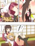  ! &gt;_&lt; 2girls biting black_hair blonde_hair blush closed_eyes comic commentary_request ear_biting funami_yui highres karuta_(karuta01) kiss multiple_girls open_mouth panties pantyshot saliva saliva_trail school_uniform toshinou_kyouko translation_request underwear upside-down upside-down_kiss yuri yuru_yuri 