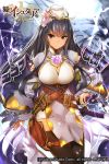  age_of_ishtaria black_hair breasts dress electricity highres large_breasts long_hair short_dress sword thigh-highs weapon yaman_(yamanta_lov) 