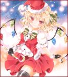  1girl adapted_costume alternate_headwear black_legwear blonde_hair blush border candy candy_cane colored_pencil_(medium) contrapposto flandre_scarlet fur_trim gloves hair_ribbon hat looking_at_viewer marker_(medium) open_clothes open_vest potto_(minntochan) puffy_short_sleeves puffy_sleeves red_eyes ribbon sample santa_hat shooting_star short_hair short_sleeves side_ponytail skirt skirt_set slit_pupils smile solo thigh-highs touhou traditional_media vest wings 