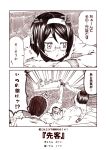  /\/\/\ 1boy 2girls 2koma =_= admiral_(kantai_collection) alternate_costume blush comic drooling flying_sweatdrops glasses hair_ornament hairband hairclip hiei_(kantai_collection) kantai_collection kirishima_(kantai_collection) kotatsu kouji_(campus_life) long_sleeves monochrome multiple_girls open_mouth short_hair sweat table translated under_kotatsu under_table 