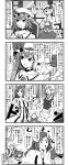  4girls 4koma anger_vein apron ascot bare_shoulders bow braid chair choker comic commentary crescent_hair_ornament cup enami_hakase flandre_scarlet hair_ornament hair_over_one_eye hat highres izayoi_sakuya long_hair maid_headdress monochrome multiple_girls off_shoulder open_mouth patchouli_knowledge remilia_scarlet short_hair side_ponytail teacup tears touhou translated twin_braids waist_apron window wings 