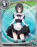  1girl black_hair black_legwear card_(medium) character_name chess_piece elbow_gloves glasses gloves hair_ornament headdress high_school_dxd king_(chess) kneehighs looking_at_viewer purple_ribbon ribbon short_hair skirt skirt_lift smile solo sona_sitri violet_eyes white_gloves 