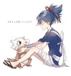  1boy bandages blue_eyes blue_hair bone cubone japanese_clothes male_focus pokemon pokemon_(creature) ponytail sayo_samonji sitting skull tears touken_ranbu translation_request wrt_(arpaca) 