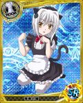  1girl animal_ears card_(medium) cat_ears cat_hair_ornament cat_tail character_name chess_piece hair_ornament headdress high_school_dxd looking_at_viewer rook_(chess) silver_hair solo tail thigh-highs toujou_koneko white_legwear yellow_eyes 