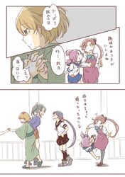  6+girls akebono_(kantai_collection) akigumo_(kantai_collection) akizuki_(kantai_collection) anger_vein bow brown_eyes brown_hair comic crab green_hair hair_bow holding_hand japanese_clothes kantai_collection kimono multiple_girls oboro_(kantai_collection) orange_hair pantyhose pink_hair ponytail purple_hair sazanami_(kantai_collection) school_uniform serafuku snarl sou_tamae tears teasing translation_request tripping yukata zuikaku_(kantai_collection) 