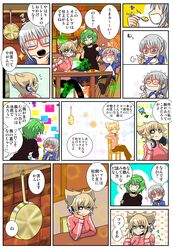  +_+ 3girls ? alternate_costume bespectacled blonde_hair blush brown_eyes chair closed_eyes comic contemporary food frying_pan glasses green_eyes green_hair grey_eyes handsome_wataru headphones highres jacket long_hair mononobe_no_futo multiple_girls one_eye_closed open_mouth pantyhose red-framed_glasses short_hair silver_hair smile soga_no_tojiko sparkle spatula spoon table tears thigh-highs touhou toyosatomimi_no_miko track_jacket translated trembling unmoving_pattern 