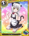  1girl animal_ears card_(medium) cat_ears cat_hair_ornament cat_tail character_name chess_piece hair_ornament headdress high_school_dxd looking_at_viewer rook_(chess) silver_hair solo tail thigh-highs torn_clothes torn_thighhighs toujou_koneko white_legwear yellow_eyes 