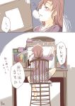  1girl akigumo_(kantai_collection) alternate_hairstyle back barefoot blush brown_hair casual chair comic desk desk_lamp green_eyes heavy_breathing japanese kantai_collection miniskirt mirror pen ponytail sitting skirt solo sou_tamae sweat translation_request 