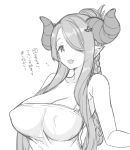  1girl :d braid breasts cleavage covered_nipples fang flying_sweatdrops granblue_fantasy hair_over_one_eye horns large_breasts long_hair monochrome narumeia_(granblue_fantasy) open_mouth pointy_ears sakiyo_cake simple_background smile solo white_background 