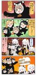  4koma 6+girls :d abukuma_(kantai_collection) aircraft_carrier_hime alternate_costume animal_costume bear_costume black_hair blue_eyes blush breasts brown_hair cape chibi chikuma_(kantai_collection) cleavage closed_eyes comic commentary dress hair_ornament halloween happy_halloween highres horns kantai_collection kumamon kumano_(kantai_collection) long_hair midway_hime mikuma_(kantai_collection) multiple_girls one_side_up open_mouth outstretched_arms puchimasu! shinkaisei-kan smile spread_arms translated twintails white_hair yuureidoushi_(yuurei6214) 