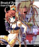  1girl animal_ears bare_shoulders bodypaint breasts breath_of_fire breath_of_fire_ii capcom dual_persona furry long_hair no_panties no_pants nude pointy_ears red_eyes rinpoo_chuan solo striped tail weapon white_background yoroi_nau 