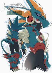  1boy armor covered_mouth cowboy_shot green_armor green_helmet gregar_(mega_man) grey_background helmet highres mega_man_(series) mega_man_battle_network_(series) mega_man_battle_network_6 megaman.exe netnavi red_eyes simple_background solo to_i_to_io watermark 