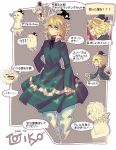  1girl character_name check_translation dress ghost_tail green_dress green_eyes green_hair hat highres japanese_clothes open_mouth short_hair soga_no_tojiko solo tate_eboshi touhou translation_request vento 