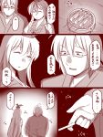  2girls ahoge amazon_(taitaitaira) comic glasses kamishirasawa_keine long_hair monochrome morichika_rinnosuke multiple_girls short_hair tokiko_(touhou) touhou translation_request 