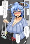  1girl blue_hair bouncing_breasts breasts cleavage highres huge_breasts kaku_seiga looking_at_viewer solo torii5011 touhou translation_request 