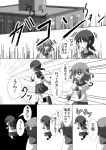  comic ikazuchi_(kantai_collection) kantai_collection meitoro multiple_girls school_uniform shirayuki_(kantai_collection) translation_request 