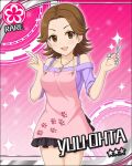  blush brown_eyes brown_hair character_name dress idolmaster idolmaster_cinderella_girls ohta_yuu short_hair smile stars 