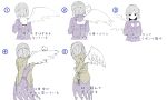  1girl back black_eyes dress from_behind hasebe_yuusaku kishin_sagume long_sleeves multiple_persona short_hair silver_hair simple_background single_wing step_by_step text touhou translation_request vest white_background wings 