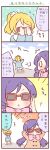  /\/\/\ 0_0 2girls 4koma ayase_eli blonde_hair blush bow comic covering_face flying_sweatdrops love_live!_school_idol_project multiple_girls ponytail purple_hair running scrunchie sunglasses toujou_nozomi translated twintails ususa70 