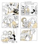  2girls 3boys comic doctor grandfather_and_granddaughter grandfather_and_grandson grandmother_and_granddaughter grandmother_and_grandson husband_and_wife ina_(gonsora) multiple_boys multiple_girls original translated 